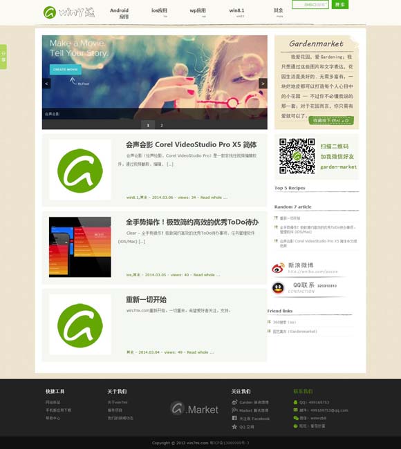 找香港资料大全宝典 老枪里演顾学兵 祖峰为何是“不二人选”